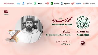 Mohamed Sayed - Surat Al Nisa - سورة النساء | تلاوة بصوت القارئ محمد سايد | برواية ورش عن نافع