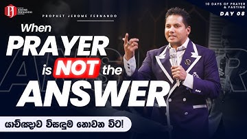 When Prayer is Not the Answer! | යාච්ඤාව විසඳුම නොවන විට! with Prophet Jerome Fernando