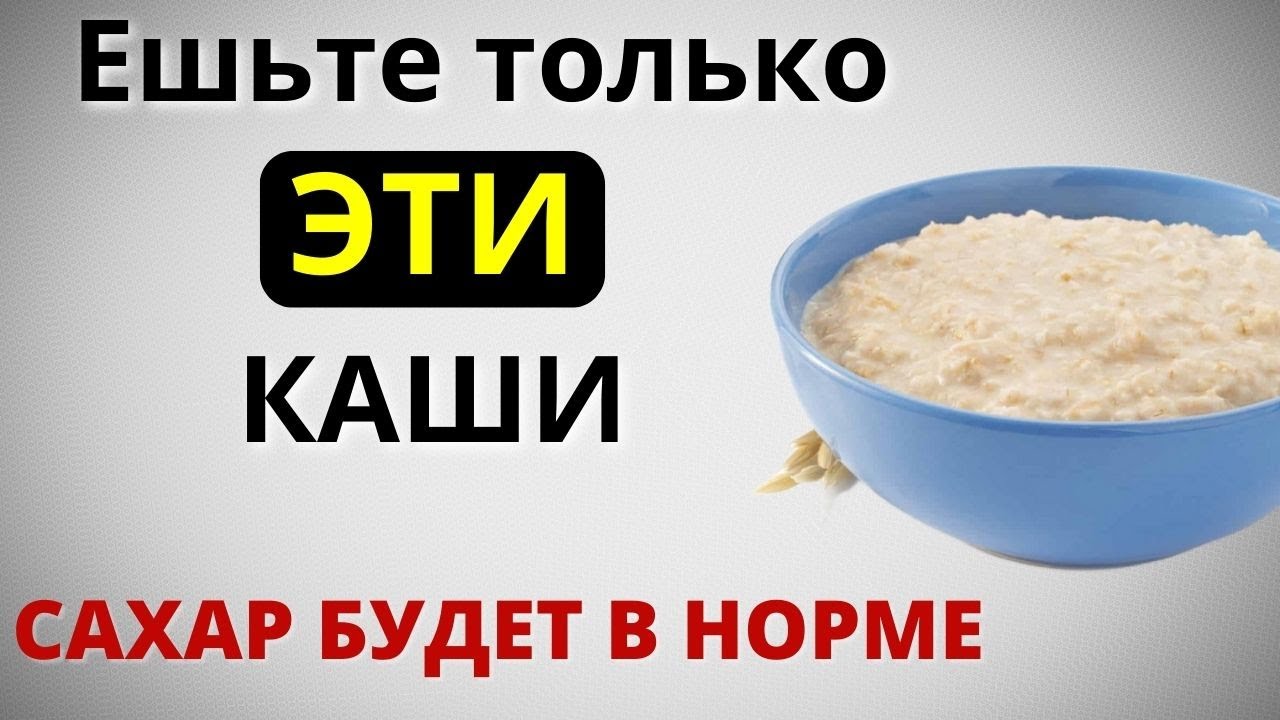 какие крупы можно давать большим какие крупы можно давать большим