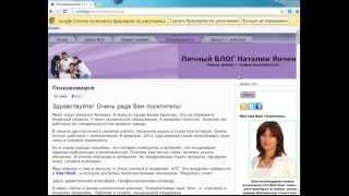 Настройки Гугл Хром Настройки Гугл Хром