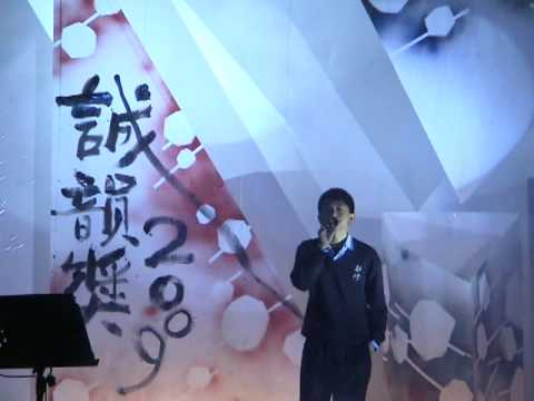 98誠韻獎(彩虹天堂)