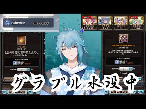 すまん、この沼から戻ってこれない【男性Vtuber】