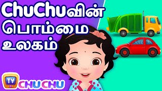 ChuChuவின் பொம்மை உலகம் (ChuChu's Toy Land) - ChuChu TV Tamil Stories for Kids