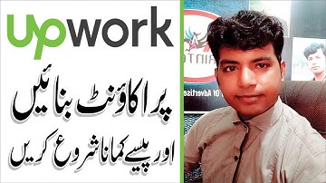 How to Create Fully Approved Upwork Account in Just 5 Minutes|Urdu Hindi Tutorial