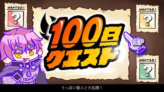 うっほい聖人の配信のサムネイル画像