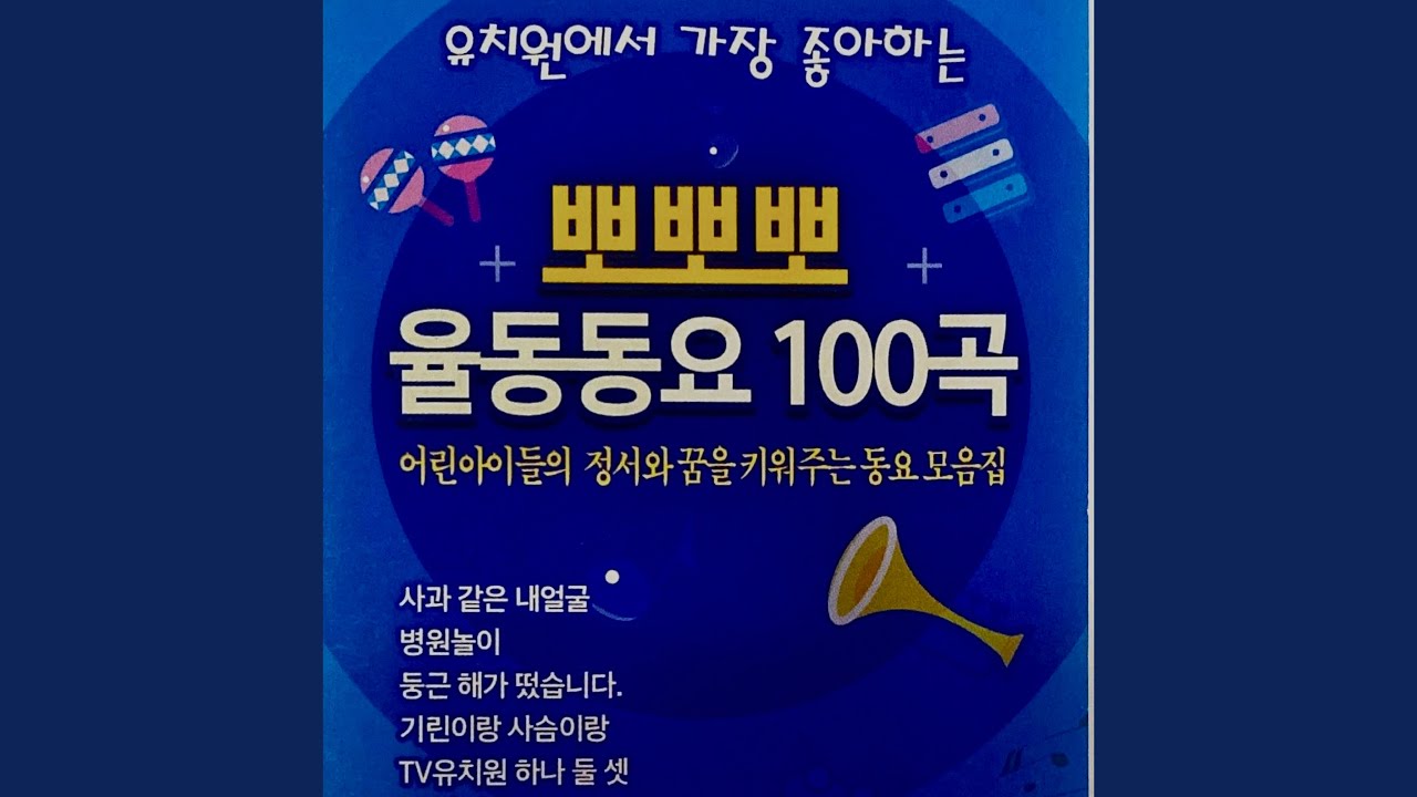 Sleduj 허수아비 아저씨 na YouTube