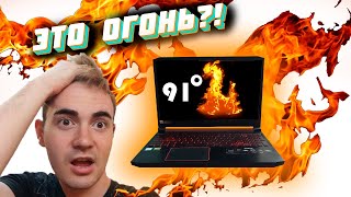 картинка: ЧТО ДЕЛАТЬ ЕСЛИ ПЕРЕГРЕВАЕТСЯ НОУТБУК🤯