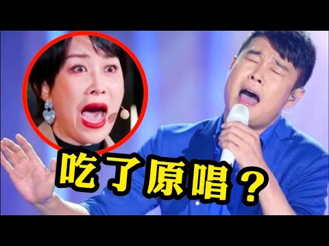 原唱车祸去世后，几乎无人敢唱这首歌，没想到却被一名演员唱火了