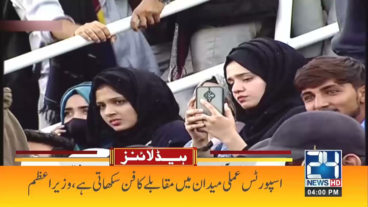 PM Imran Khan Big Statement | 4pm News Headlines | 6 Dec 2021 | 24 News HD