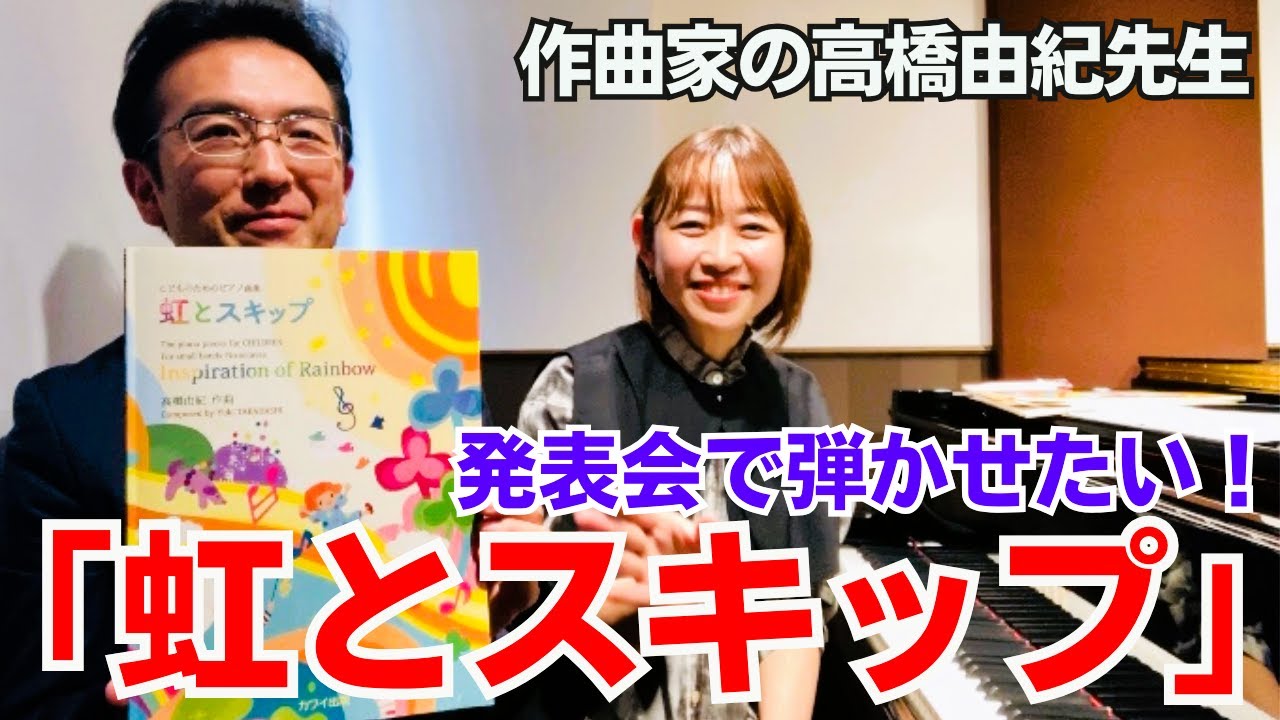 Vol. 50 Cherry Blossoms and Piano Lessons [Teachings of a 