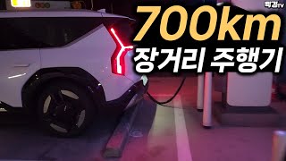 EV9 4WD 강릉경산 700km 장거리 주행! 충전비와 전비는 얼마??!!