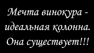 Обзор и инструкция по применению многофункциональной колонны 