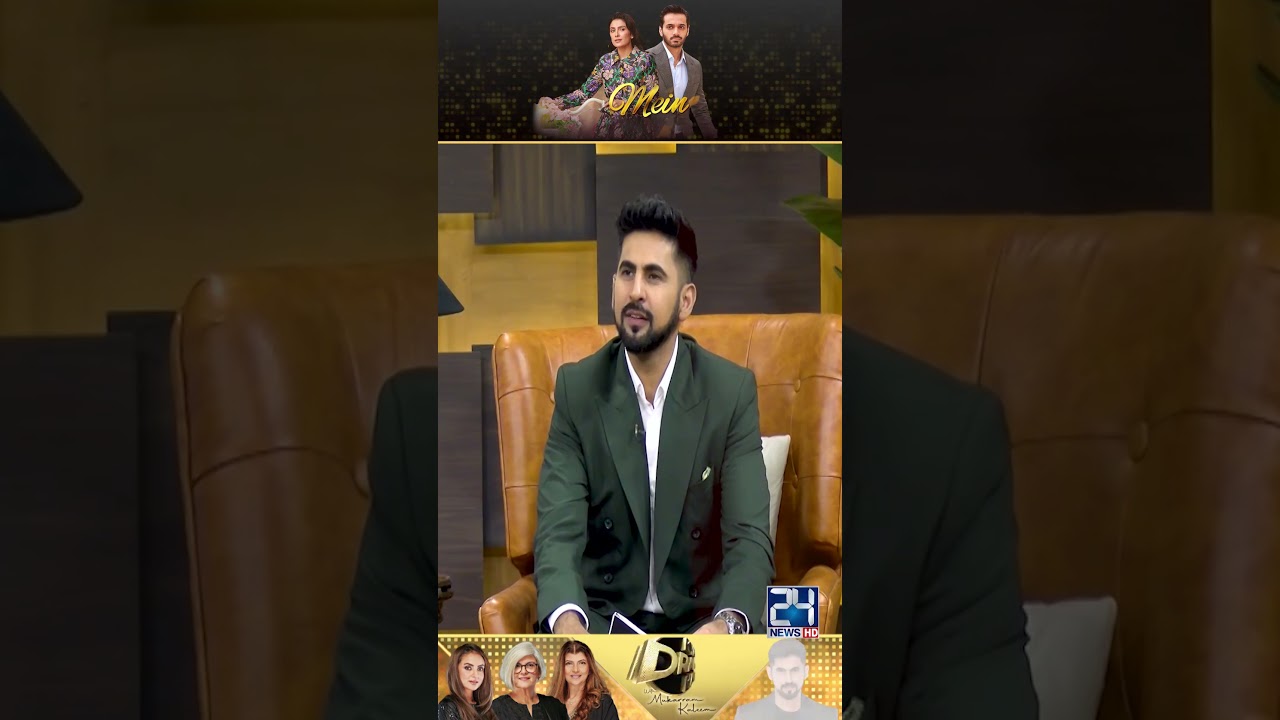 Wahaj Ki Entry - 95% Mistakes? | Mein Drama Review | Kya Drama Hai With Mukarram Kaleem