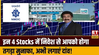 NMDC, Tata Steel, Zydus Life समेत इन शेयरों में आई तेजी, Gaurang Shah से जानिए निवेश करना कितना सही?