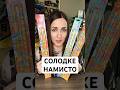 #аврора #аврорачек #аврорамультимаркет #аврора_магазин #аврорановинки