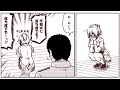 【本家・艦これ漫画まとめ】Kantai Collection #14