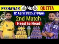 PSL 2025 Match-02 | Peshawar vs Quetta Playing 11 | PZ vs QTG Playing 11 2025 | PZ vs QTG Playing 11