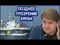 Карасёв ОБЪЯСНИЛ: с чем связан 0ТКА3 Киева от денонсации договора по Азовскому морю