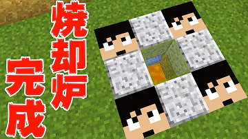 カズクラゴミ箱