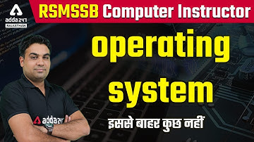 RSMSSB Computer Instructor 2022 | Operating System | Computer by CK Sir #1