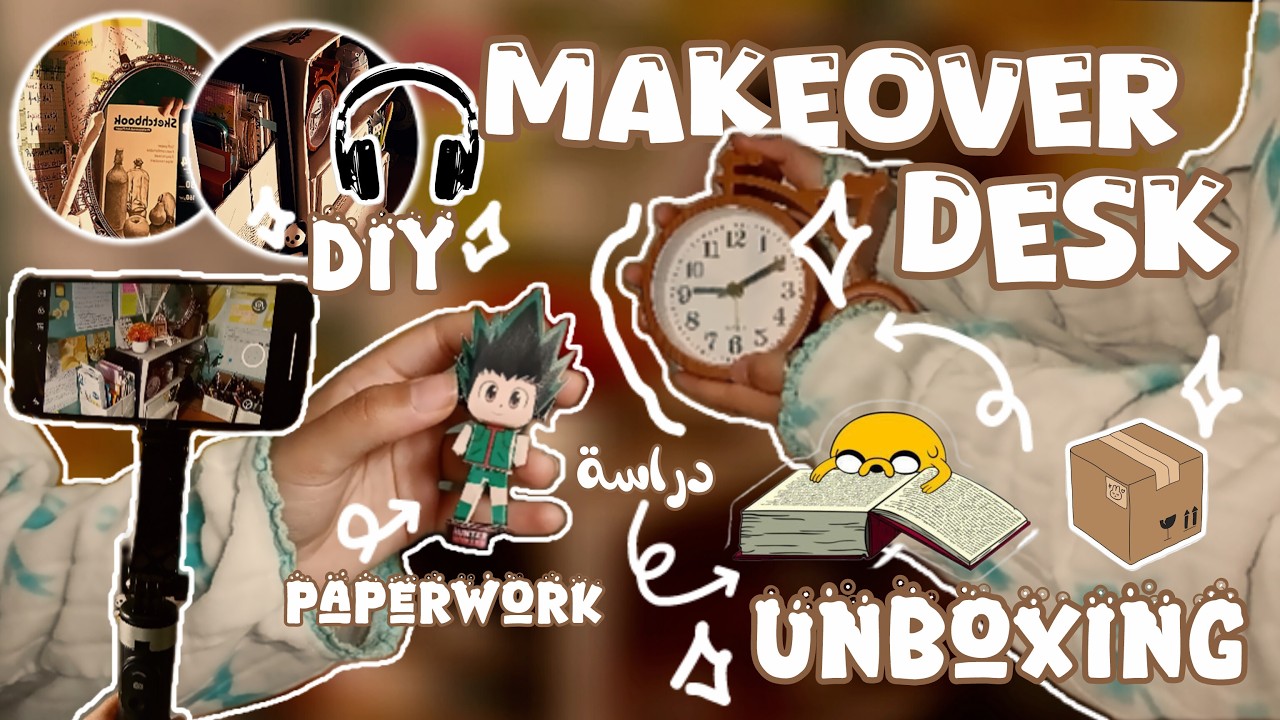 غيرت ترتيب مكتبي 🧹🪟 DIY  ✂️ صنعت فيغورات للتوتورو 🐇 و غون ❗ + انبوكسينغ ⁦♪⁠ ⁠\⁠(⁠^⁠ω⁠^⁠\⁠ ⁠)⁩