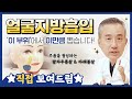 얼굴지방흡입 *OO부위*에서 지방을 제일 많이 뽑습니다