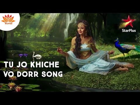 Tu Jo Khiche Extended Version | Karn Sangini (Star Plus)