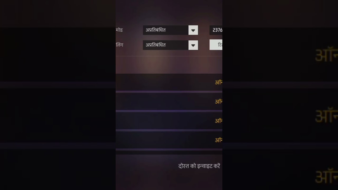 93 level id is back 🔥🔥# short # garena free fire