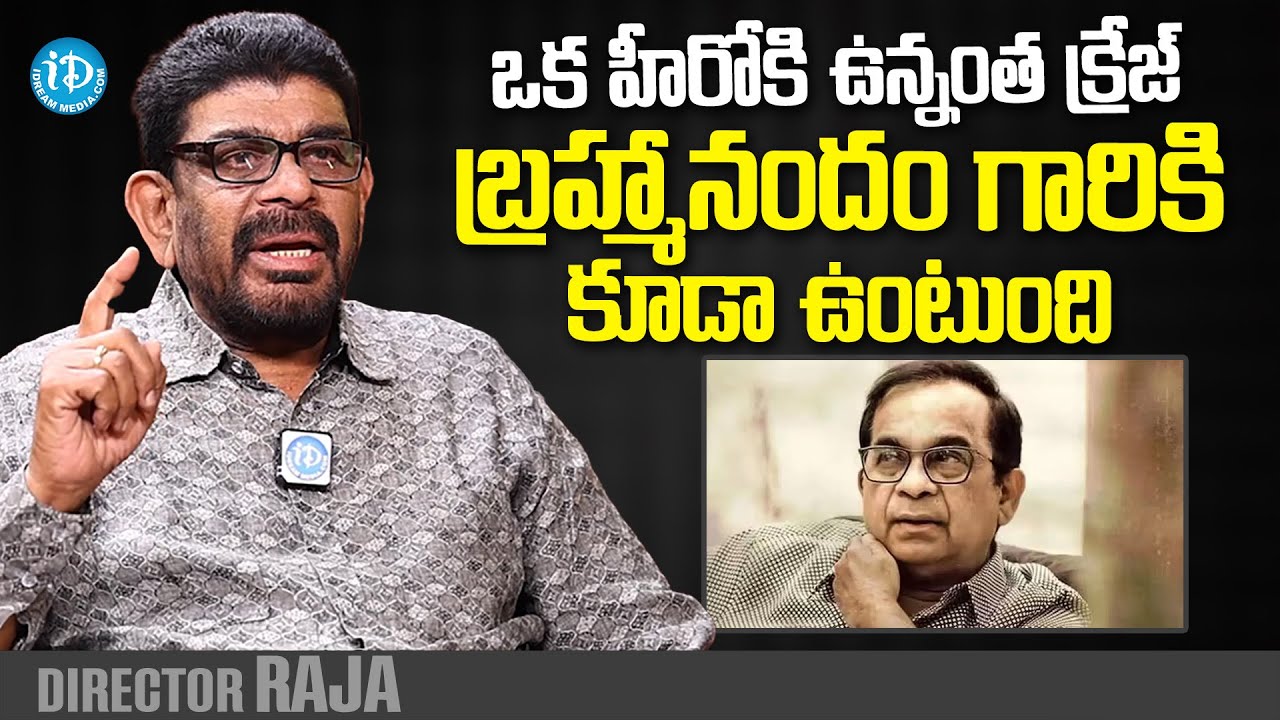 Director Raja About Brahmanandam | Director Raja Latest Interview ...