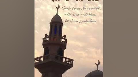 سورة الكهف ١٤٤٠ھ - القارئ أنس العمادي حفظه الله