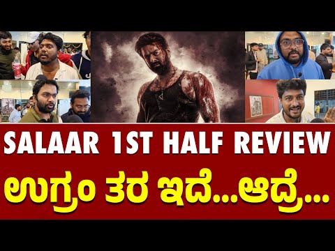 Salaar Movie Public Review First Half 