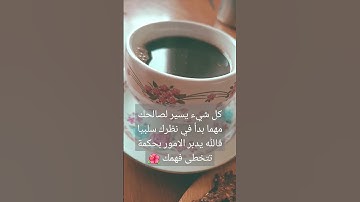 #قرآن #سورة_البقرة #surahalbaqarah #البقرة #سورة #tilawat #اكسبلور #surahalbaqrah #قران_كريم