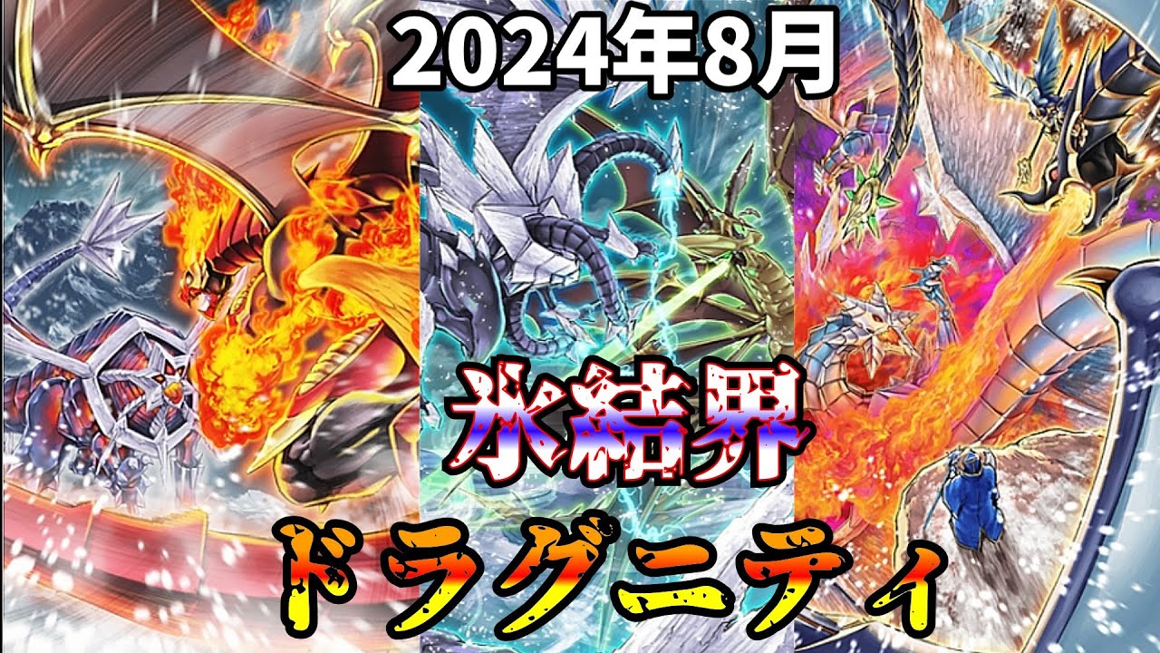 遊戯王 ドラグニティ ターミナルワールド3 ドラグニティ ギザーム