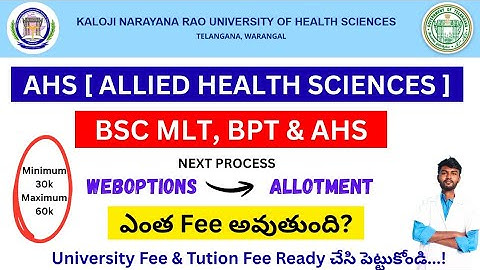 University Fee 🤑 knruhs allied health sciences notification 2025 | knruhs paramedical notification