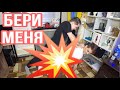 ЛГБТ пара! BALLOON CHALLENGE part.2/ Челлендж Лопни шарик. часть2