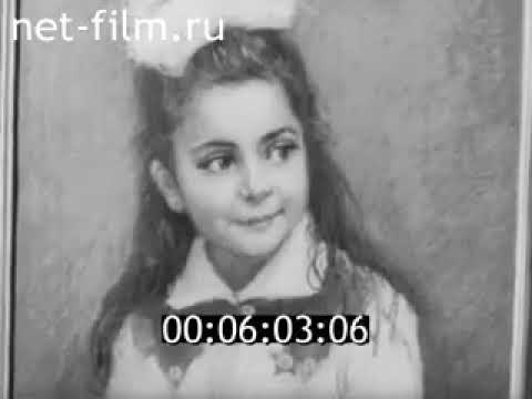 Кинешма 1982г