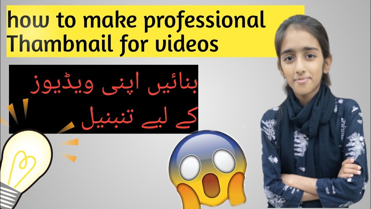 how to make professional YouTube thambnail for videos (2023) | YouTube videos thumbnail kaise banaye