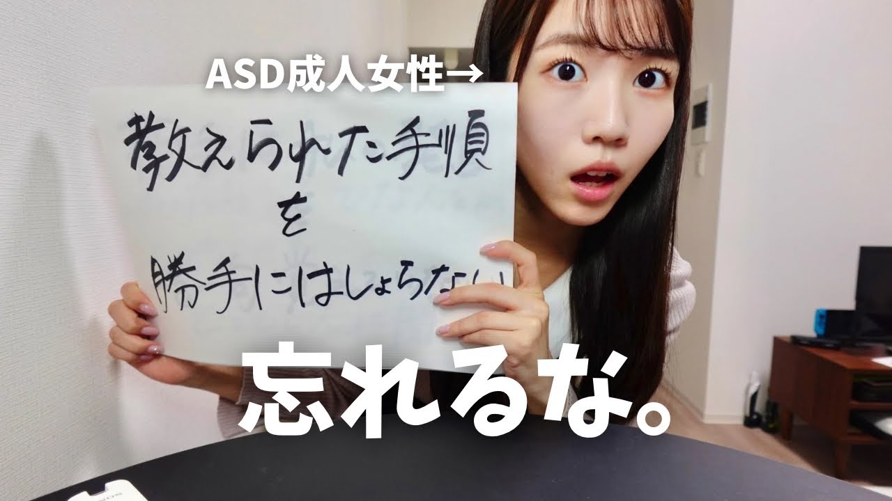 生きづらい人が忘れがちな世の中の掟