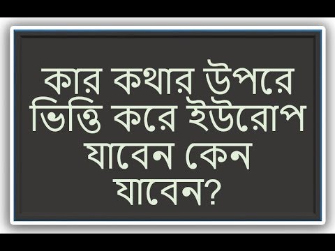 ভিডিও: কোথায় বসন্তে ইউরোপে আরামের