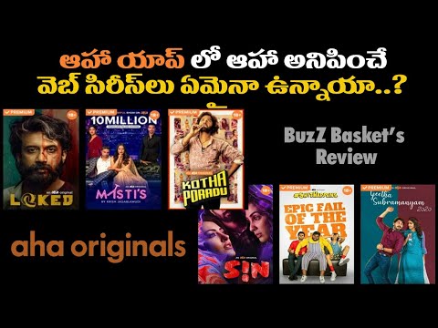 Web Series of