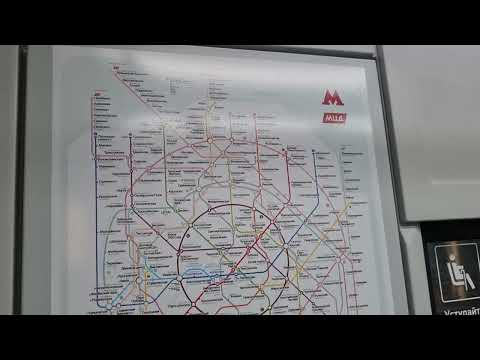 Новая Схема Метро!