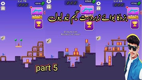 Bazooka Boy Gameplay Walkthrough Part 5 AndroidIOS #SmartGamerVlogs 2023