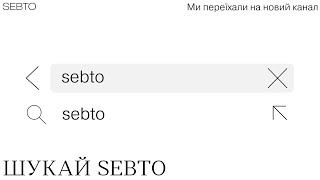 Причини сексуального насильства та звіт ООН про Китай: у нас палає || Ранкове допіо. Випуск 81