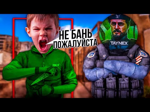 Видео: ЗАБАНИЛ ЧИТЕРА во время КАТКИ😱 (STANDOFF 2)