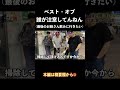 パンツ被って路上喫煙注意したら恥ずかしくてすぐ辞めてくれる説