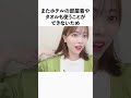 岩本蓮加の面白エピソード5選 の動画、YouTube動画。