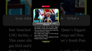 Resend in qatar LNG hub attack #latestupdates #infonow #trendingnow #trend #news #warzone #trump