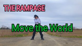 THE RAMPAGE/ Move the World 踊ってみました。