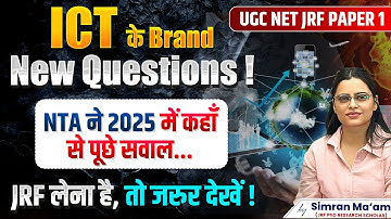 UGC NET JRF Paper 1 ICT | Brand New Questions | Apni University | By Simran Ma