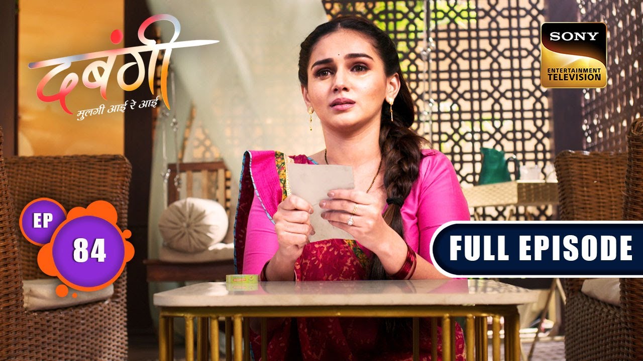 Satya Ka Hisaab | Dabangii: Mulgii Aayi Re Aayi - Ep 84 | Full Episode | 22 Feb 2024